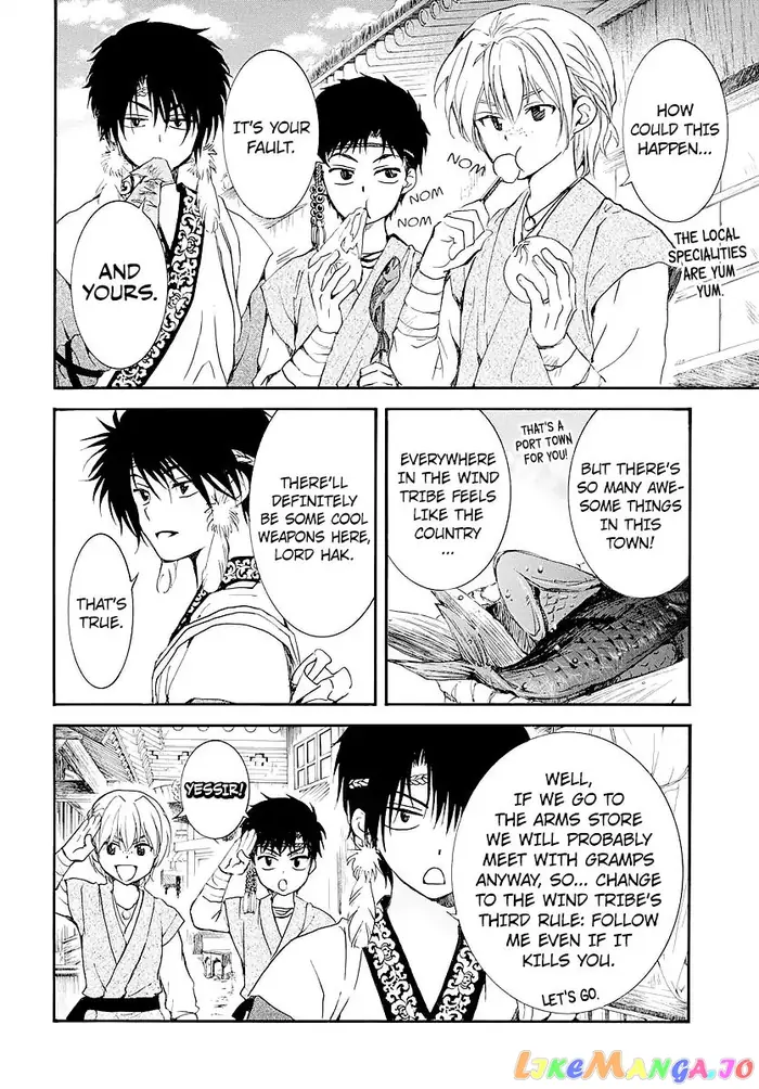 Yona of the Dawn Chapter 182.5 image 06_optimized